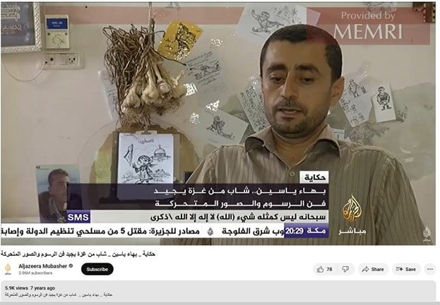 Bahaa Yasin en un reportaje sobre su persona en el canal Al-Jazeera de Catar (youtube.com, 27 de mayo, 2015)