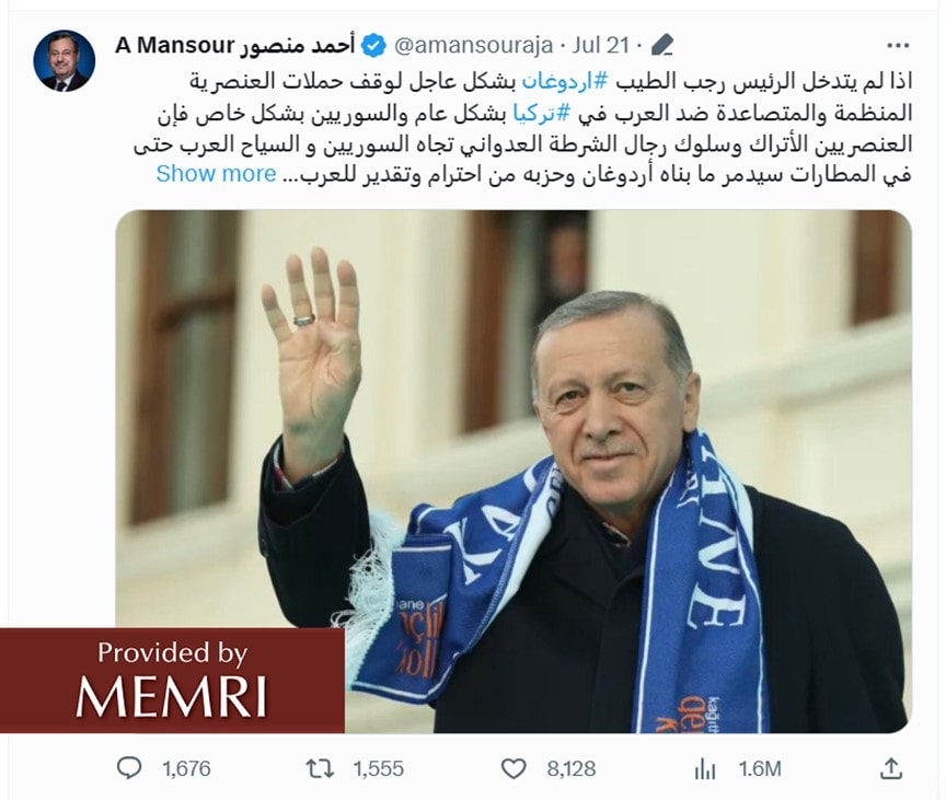 Arab Commentators, Including Pro-Erdoğan Figures, Launch Boycott Of Turkish Products And Tourism Over Deportation Of Syrian Refugees And Growing Anti-Arab Racism 11