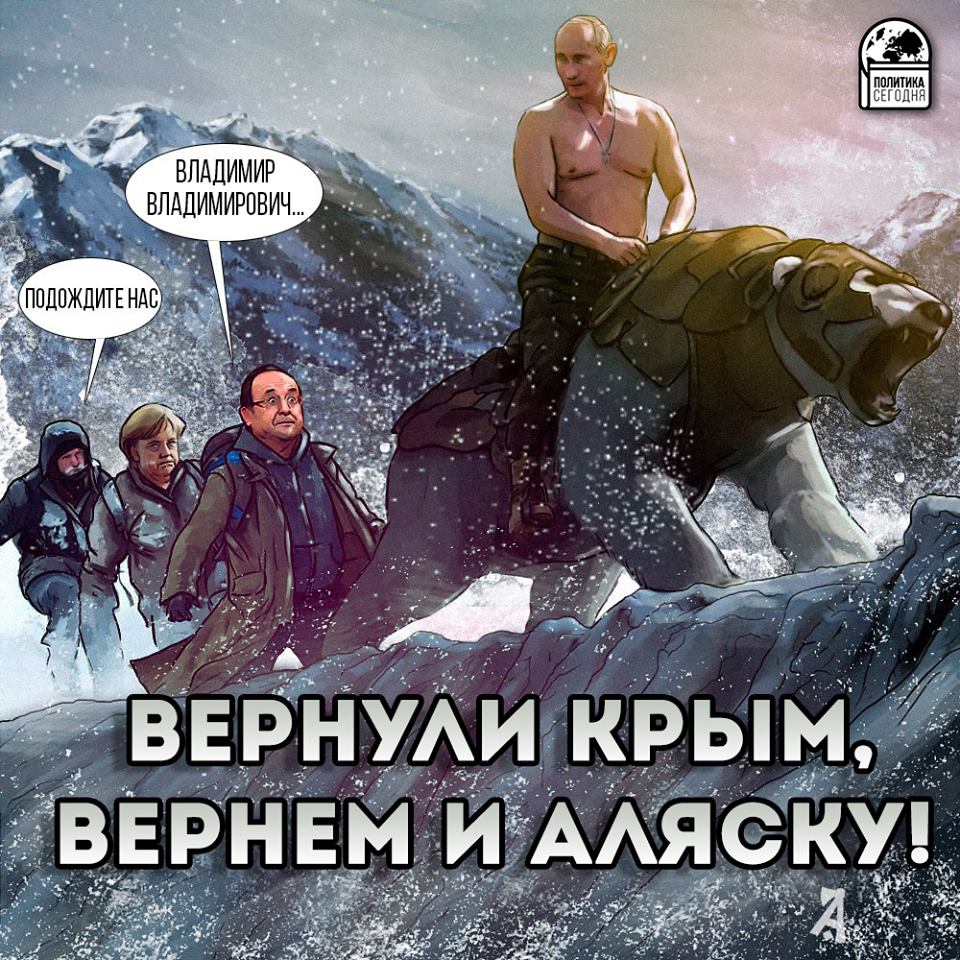 Putin bear back leads return to Alaska