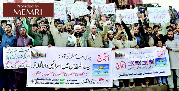 Image result for Pakistani Muslims protest against Trump's recognition of Jerusalem as Israel's capital