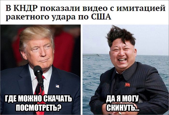 Trump vs. Kim
