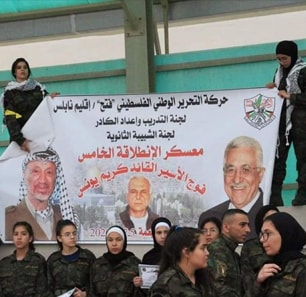 Autoridad Palestina y Fatah llevan un cabo de campo de entrenamiento militar para niñas, llamado así por el terrorista encarcelado Karim Younis