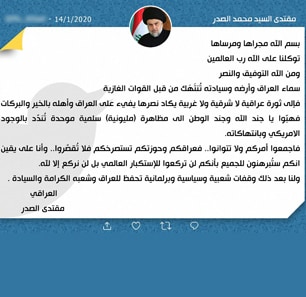 Después de reunirse en Irán, los líderes de la milicia chiíta y el clérigo Muqtada Al-Sadr hacen un llamado para que un millón de hombres marchen para poner fin a la presencia militar de los EE.  UU.