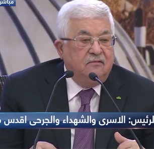 Presidente palestino Mahmoud Abbas: Decimos "No, No, No" al negocio del siglo mil veces;  No somos un pueblo terrorista, pero merecemos vivir;  Deberíamos unirnos con Hamas