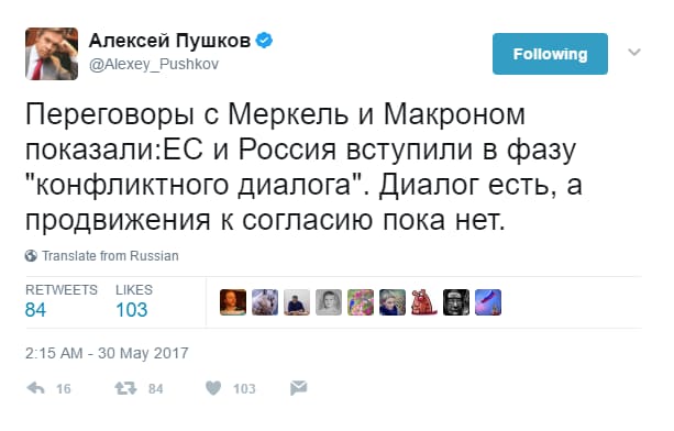 Pushkov tweet