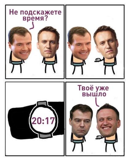 Medvedev vs. Navalny