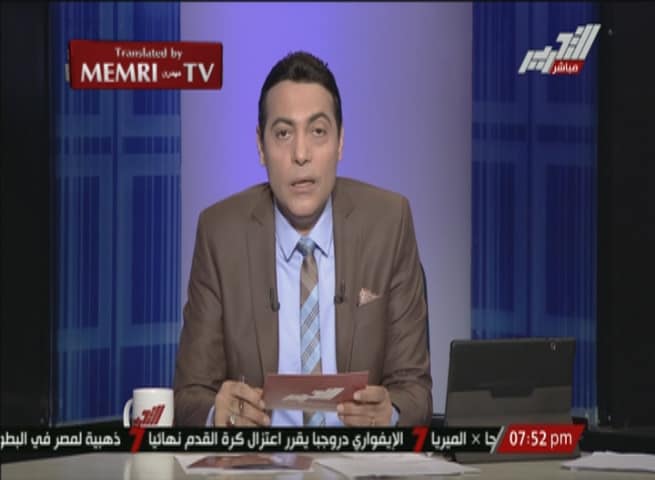 Egyptian Tv Host Mohamed Al Gheity Tzipi Livni The Whore